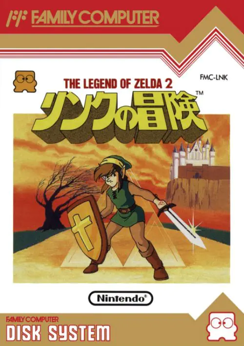 Link No Bouken - The Legend Of Zelda 2 (v1.1) ROM